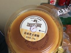 -多乐之日(和平伊势丹店)
