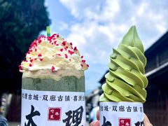 -大理古城