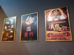 -灵度密室(大兴龙湖时代天街店)