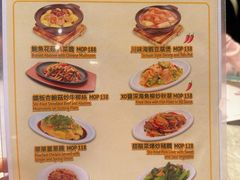 -翠华(澳门银河店)