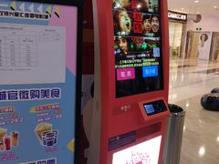 -银兴国际影城(星汇维港店)
