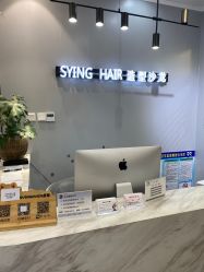 -杉影印象日式烫染專門店