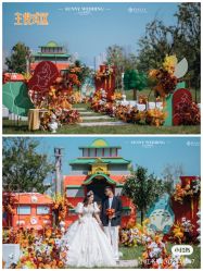 -Sunny喜铺婚礼策划(东部店)