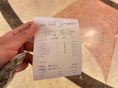 -金城大酒店-中餐厅(汾江中路店)