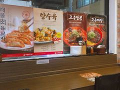 -香港饭店0410(明洞店)