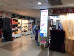 -龙翔服饰城(龙翔大厦店)