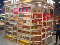 -盒马鲜生(皇庭广场店)