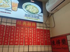 -明記茶餐廳(福田总店)