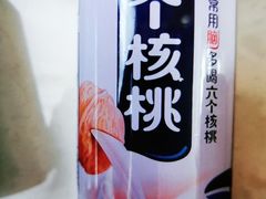 六个核桃-今天国际酒店-餐厅