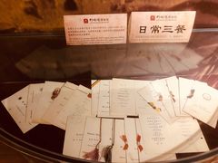 -利顺德博物馆