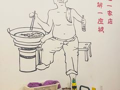 -刁姐火锅(五小区店)