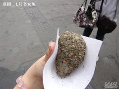 -叶氏麻糍(鼓浪屿店)