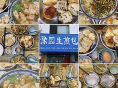 -豫园生煎包(玫瑰苑店)