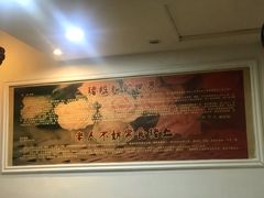 -锦泓老字号猪脏粉(东联大厦店)