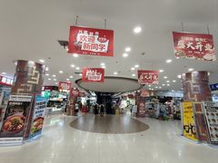 -吉大前卫南区-日新楼