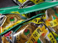 -泰康食品(南京东路店)