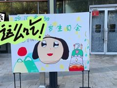 -安妮意大利餐厅(世贸天阶店)