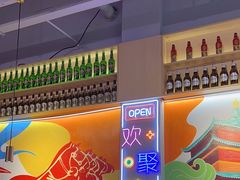 -叁宝烤肉·西安烧烤(东三爻店)