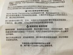 菜单-瑞幸咖啡(第一城店)