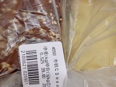 手工现烤枣泥蛋糕-稻香村(文殊院旗舰店)