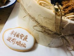 -半勺舒舒生日蛋糕店