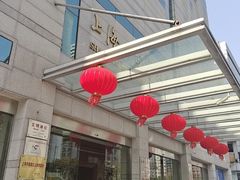 -美罗城