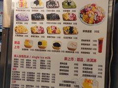 菜单-愉肴麻辣香锅(中山路店)