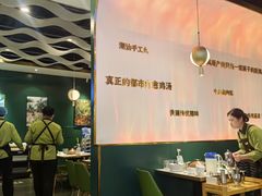 -烹然四季椰子鸡火锅(姚家园万象汇店)