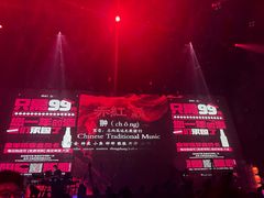 -赤红音乐现场(浦东金桥路店)