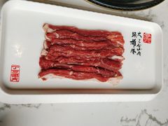 手切鲜羊肉-丁卯•铜锅涮肉(工体店)