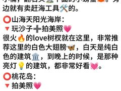 -巧克力渔家.小船海鲜家常菜(万平口店)