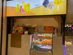 -鹿港小镇(悠唐店)