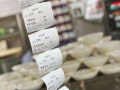 -蒋家桥饺面店(四望亭路店)