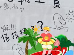 -山河屯铁锅炖·非遗东北菜(南山店)