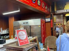 -大郎桥瑞陆糖粥(小太平巷店)