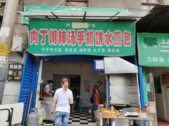 -东仓门早市