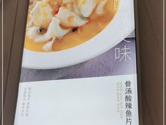 -喜家德虾仁水饺(浦东山姆店)