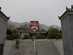 门面-阳台山自然风景区