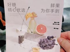 -喜茶(泰州泰兴吾悦广场店)