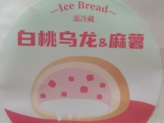 -孙北北面包(共富路店)