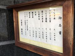 -竹叶亭(银座店)