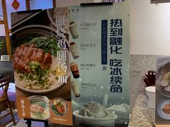 -桃园眷村(万象天地店)