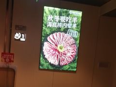 -海底捞火锅(河东万达广场店)