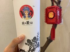 柑濡以沫-霸王茶姬(南亚风情第壹城店)
