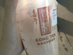 -贡茶(中心书城店)