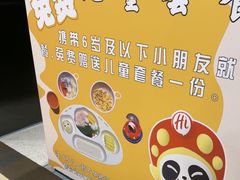 -海底捞火锅(振华商厦店)