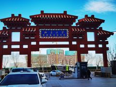 -北京积水潭医院(回龙观院区)