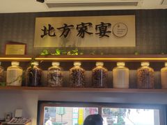 -北方家宴(祈福店)