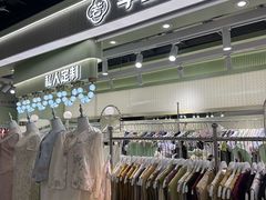 -南京时尚莱迪购物广场(正洪街店)