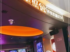 -星聚会KTV(南翔印象城MEGA店)